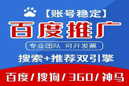 案例解读：短视频平台信息流用户增长策略