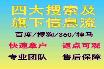 抖音信息流代理实战：教你玩转短视频广告