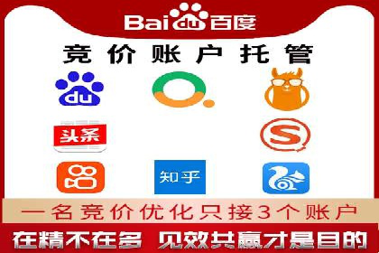 信息流广告的投放技巧与优化方法——以某行业为例