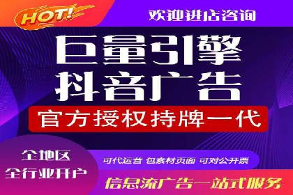 不同行业如何利用信息流推广开户？——案例解读