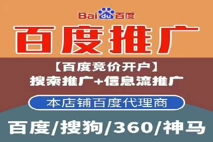 提升广告效果：SEM推广竞价代运营的技巧与策略